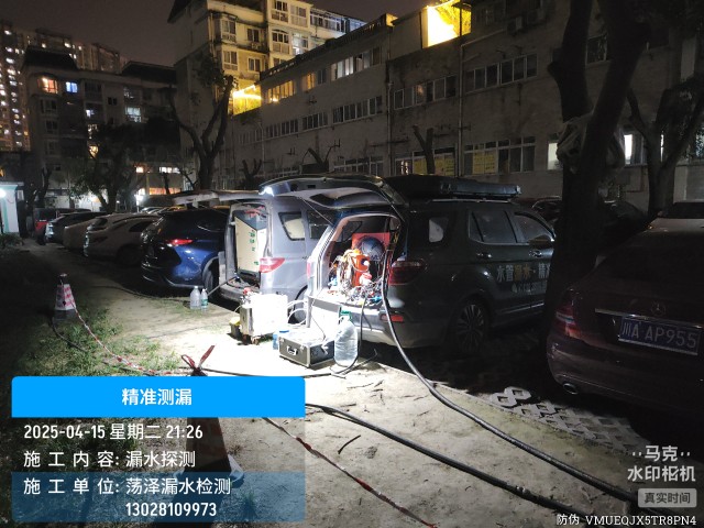 白山市消防水管漏水检测维修公司电话
